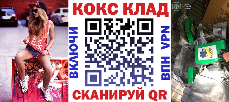 Виды наркотиков купить Володарск Alpha-PVP  МЕФ  MDMA  Псилоцибиновые грибы  МАРИХУАНА  ГАШИШ 