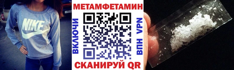 Амфетамин VHQ  Володарск 