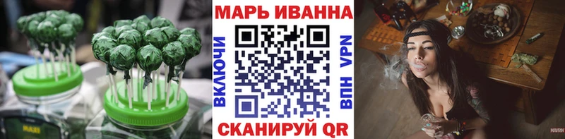 MEGA онион  Володарск  Cannafood конопля 