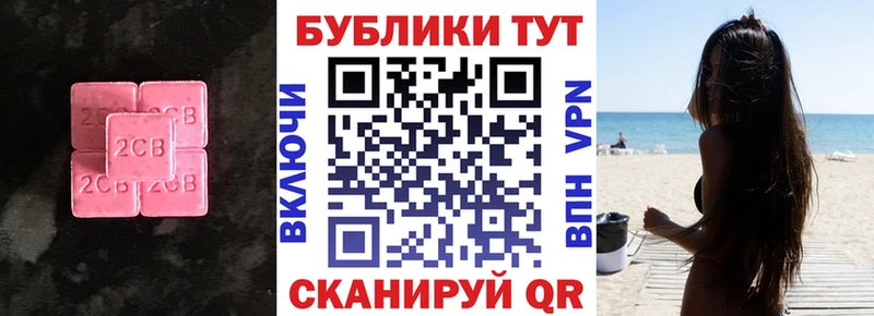 ЭКСТАЗИ Punisher Володарск