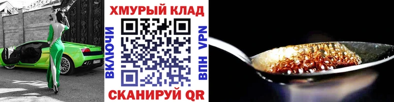 закладка  Володарск  МЕГА ССЫЛКА  ГЕРОИН афганец 
