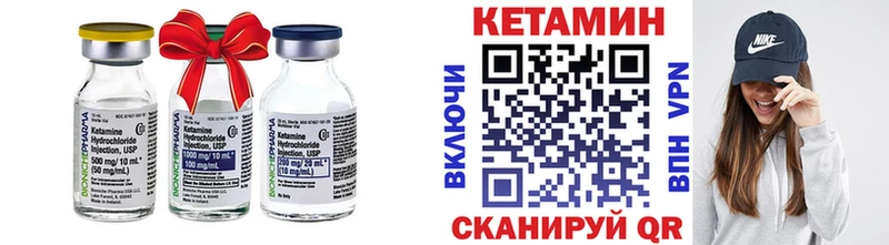 КЕТАМИН ketamine  Володарск 