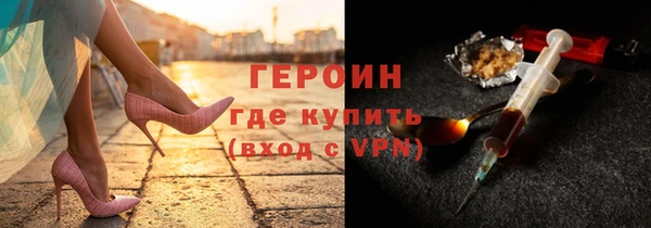 метамфетамин Белоозёрский