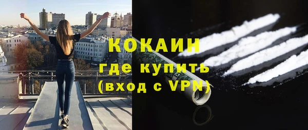 кокаин премиум Беломорск