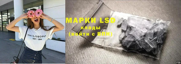 кокаин Белокуриха