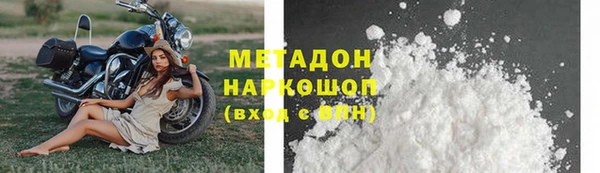 метамфетамин Белоозёрский
