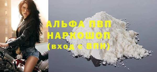 кокаин Белокуриха