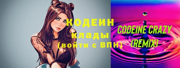 трава Семикаракорск