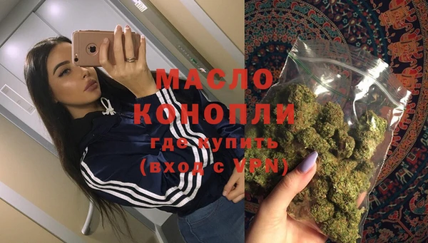 кокаин Белокуриха