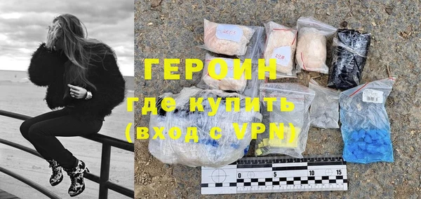 метамфетамин Белоозёрский