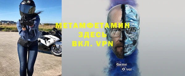 метамфетамин Белоозёрский