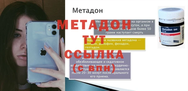 кокаин Белокуриха