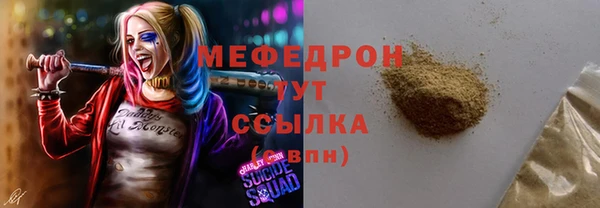 гидропоника Снежногорск