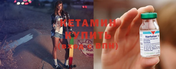 трава Снежинск