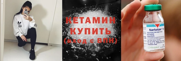 метамфетамин Белоозёрский