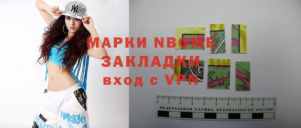 метамфетамин Белоозёрский