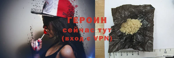 гашишное масло Семилуки