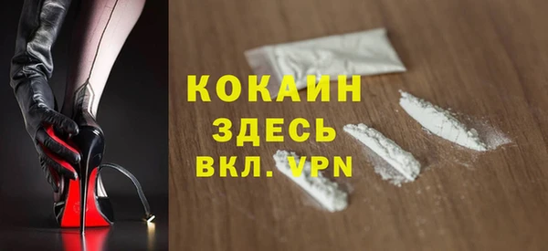 кокаин премиум Беломорск