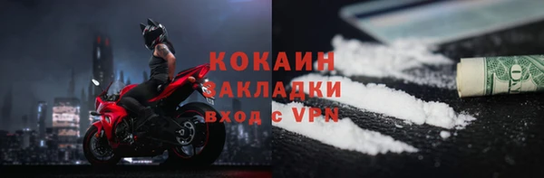 метамфетамин Белоозёрский