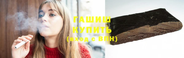 метамфетамин Белоозёрский