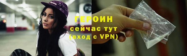 метамфетамин Белоозёрский