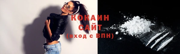 кокаин премиум Беломорск