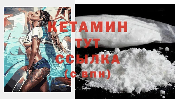 метамфетамин Белоозёрский