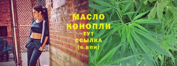 метамфетамин Белоозёрский