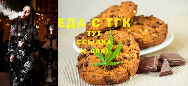 кокаин премиум Беломорск