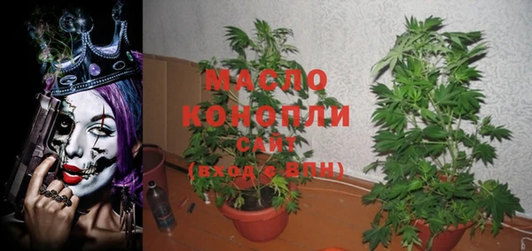 метамфетамин Белоозёрский
