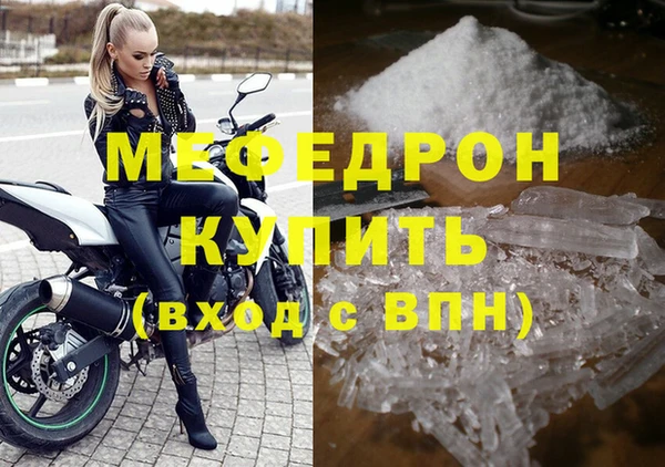 кокаин Белокуриха