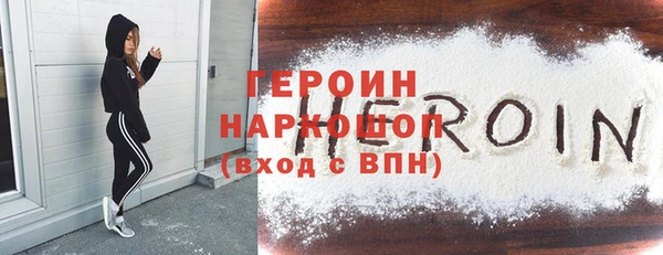 кокаин премиум Беломорск