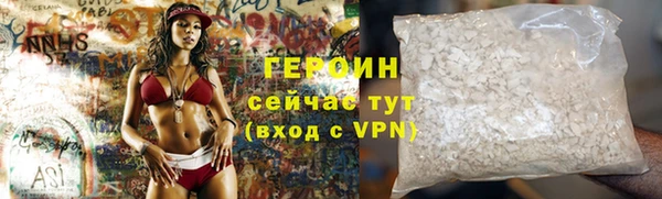 кокаин премиум Беломорск