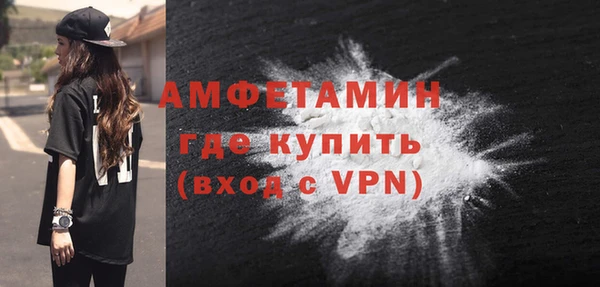 кокаин премиум Беломорск