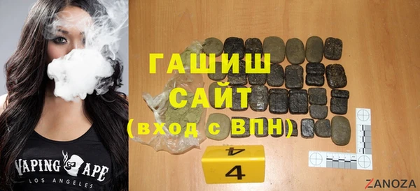 гашишное масло Семилуки