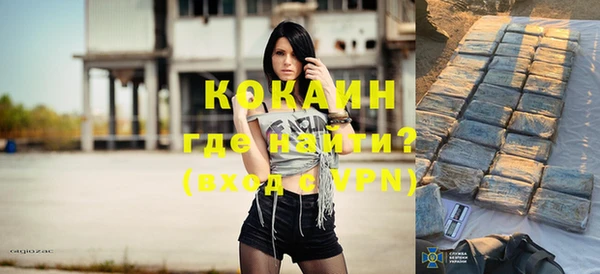 кокаин Белокуриха