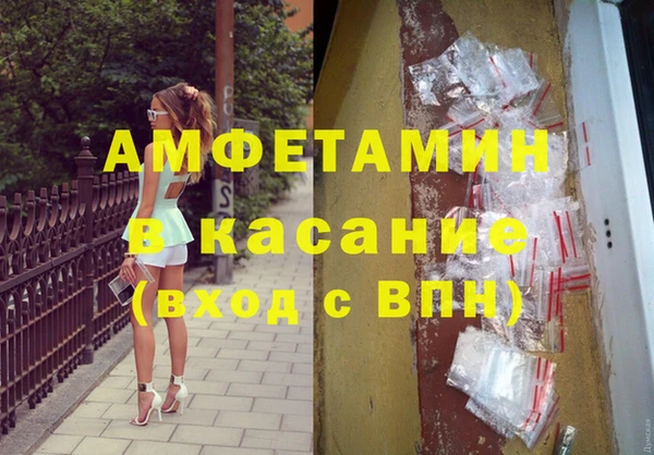 трава Семикаракорск