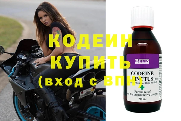 метамфетамин Белоозёрский
