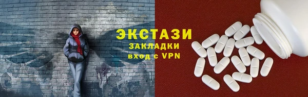 кокаин премиум Беломорск