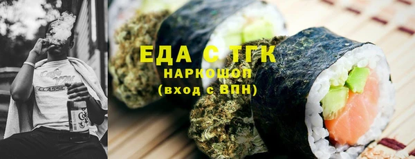 метамфетамин Белоозёрский
