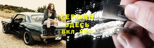 кокаин премиум Беломорск