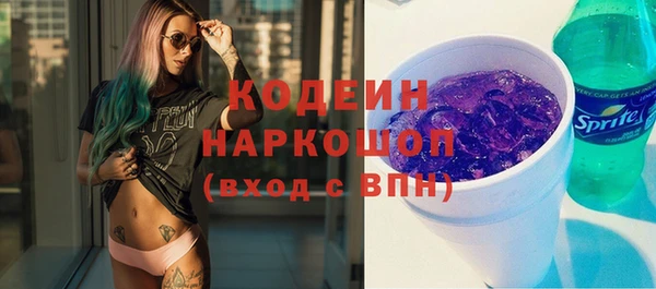 кокаин перу Семёнов