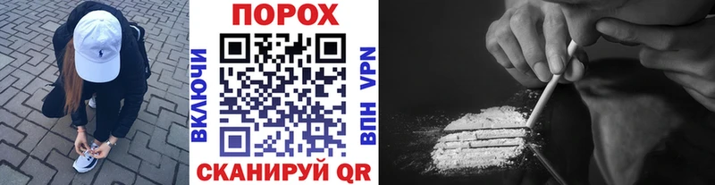 где продают   hydra   Метамфетамин Декстрометамфетамин 99.9%  Володарск 