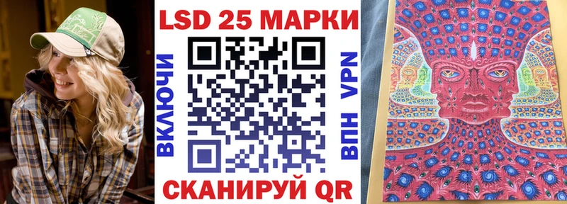 даркнет сайт  Володарск  Марки 25I-NBOMe 1500мкг 